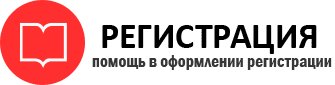 прописка в Ейске id887646